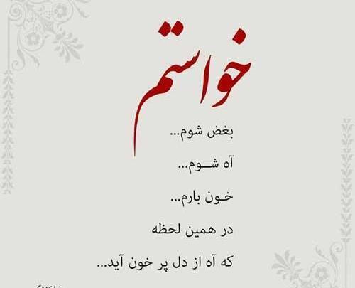 عکس پروفایل آه دل شکسته