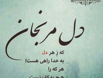 عکس پروفایل آه دل شکسته