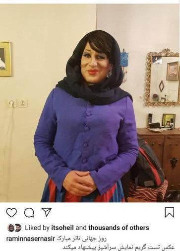 عکسهای خانوادگی رامین ناصرنصیر