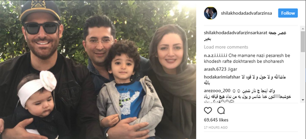 عکس شیلا خداداد و محمدرضا گلزار