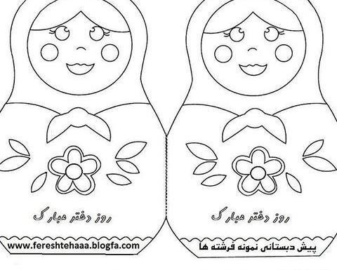 عکس نقاشی دختر دبستانی