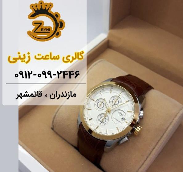 عکس ساعت تیسوت