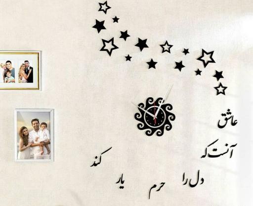 عکس ساعت فانتزی