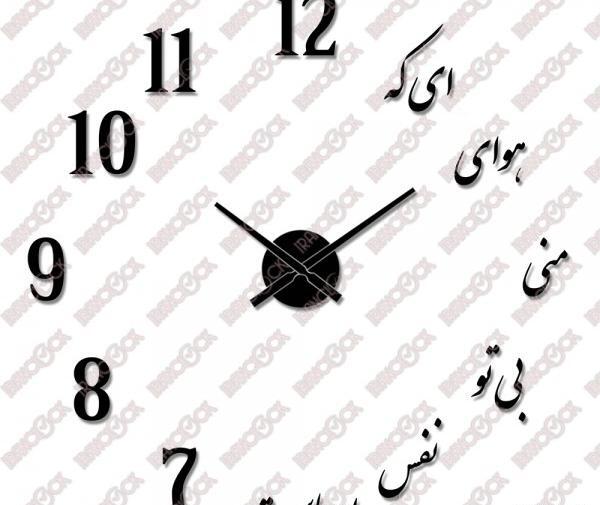 عکس ساعت فانتزی