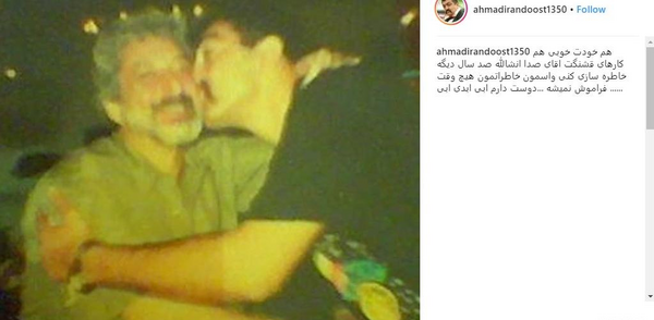 عکس های جوانی ابراهیم حامدی