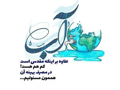 عکس جویی