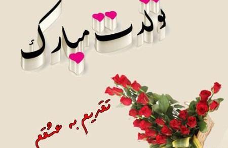 عکس تصویر تولد
