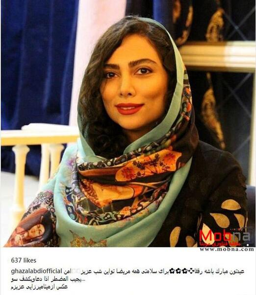 عکس مینا عبدی