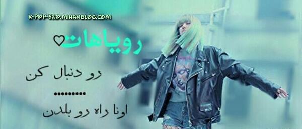 عکس نوشته بلک پینک جنی