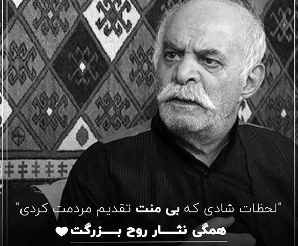 عکس نوشته برای سیروس گرجستانی