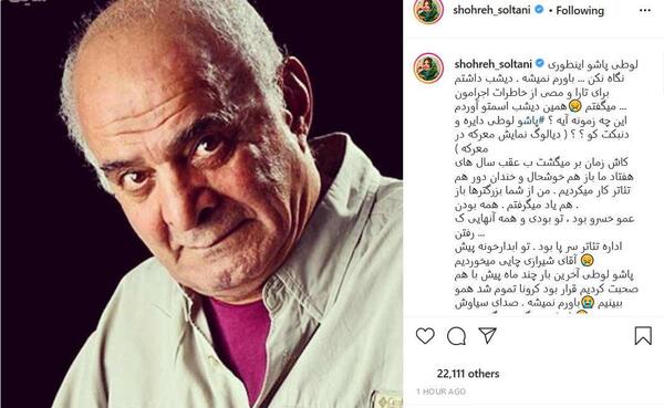 عکس نوشته برای سیروس گرجستانی