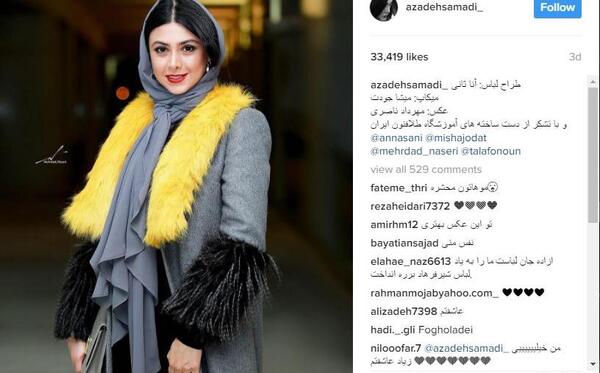 عکس مانتو های آزاده صمدی