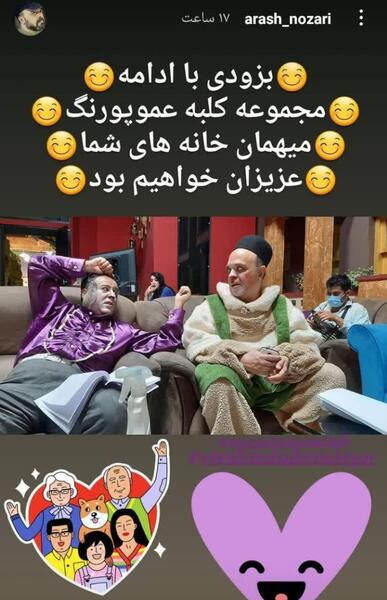عکس های ارش نوذری