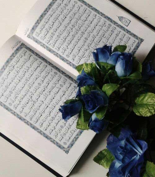 زیباترین عکس از قرآن کریم