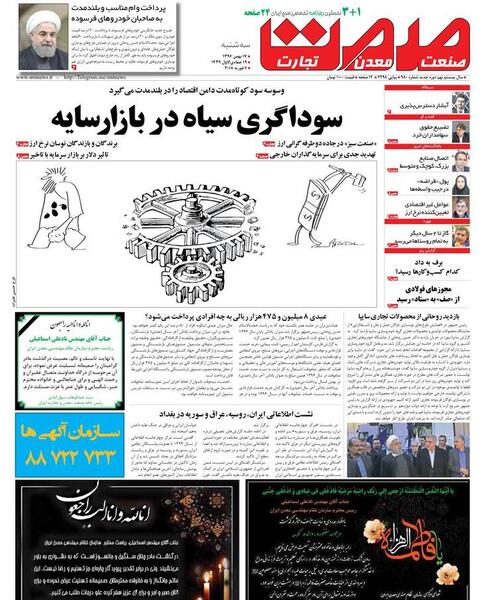 عکس رزی ملک یونان