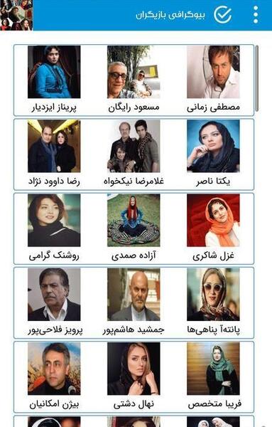 عکس رزی ملک یونان