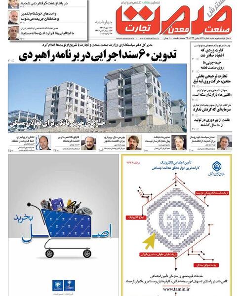 عکس رزی ملک یونان