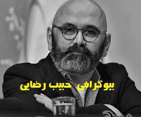 دانلود عکس حبیب رضایی