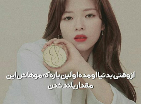 عکس نوشته توایس