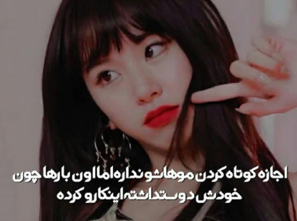 عکس نوشته توایس