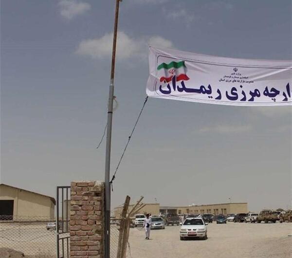 عکس مرز چابهار