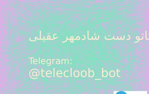 عکس خالکوبی روی دست شادمهر عقیلی