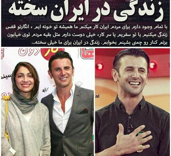عکس امین حیایی در خانه اش