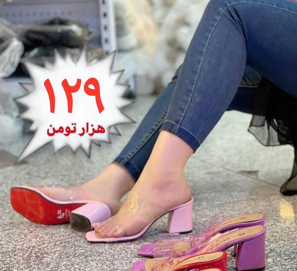 عکس فرفره صندل