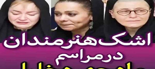 عکس سوسن پرور در مراسم ماه چهره خلیلی