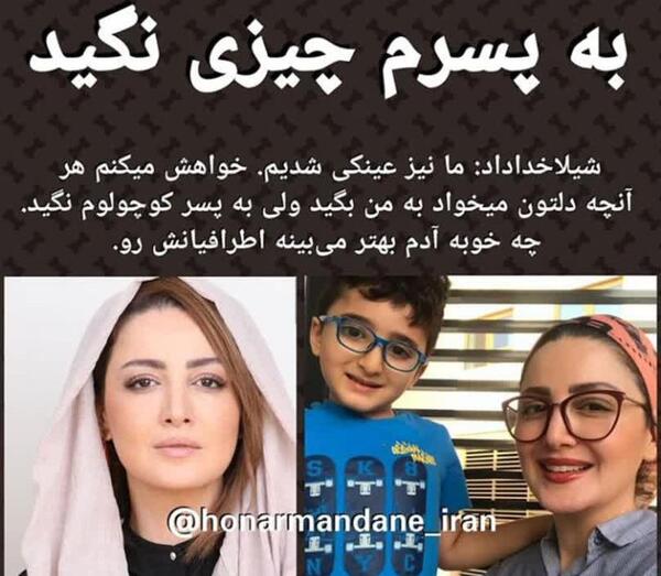 عکس شیلا خداداد در عروسی