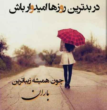 عکس های پروفایل