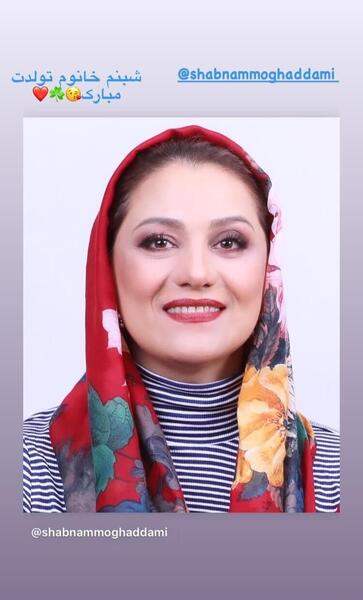 عکس شبنم مقدمی و الناز حبیبی