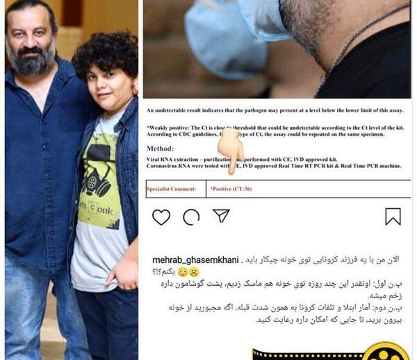 عکس فرزند شقایق دهقان