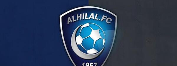 عکس تیم الهلال