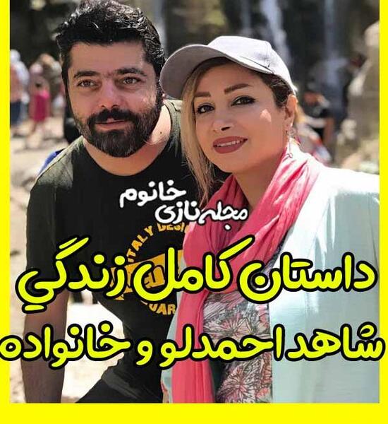 عکس پدر شاهد احمدلو