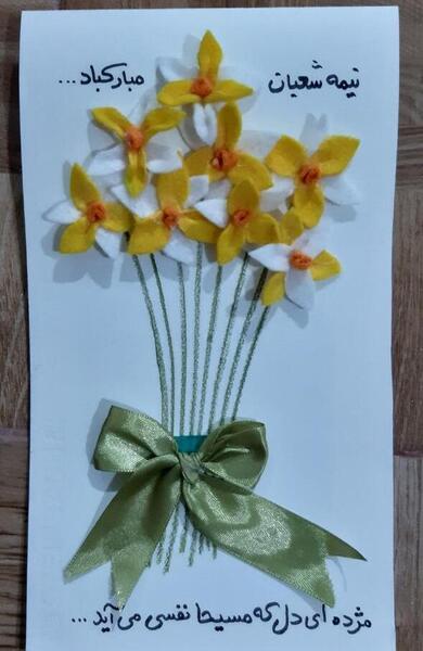 عکس گروه کاردستی
