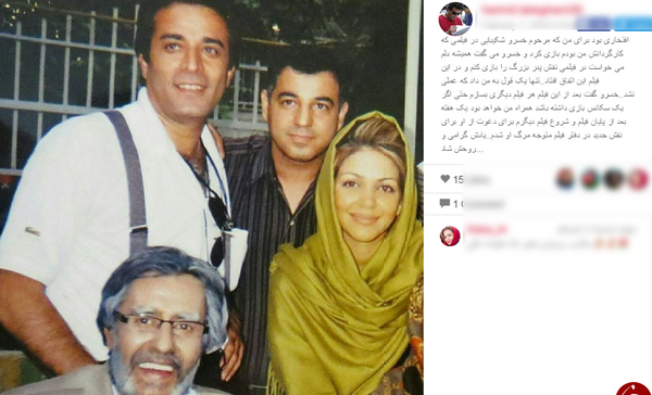 آخرین عکس های خسرو شکیبایی