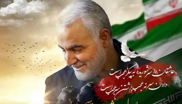 عکس سردار سلیمانی شهادتش