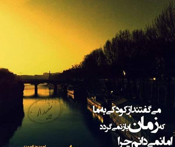 عکس درباره جمعه دلگیر