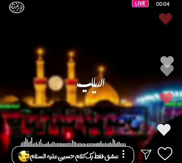 عکس استوری محرم