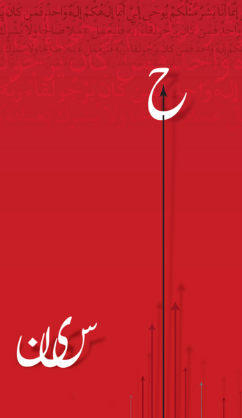 عکس استوری محرم