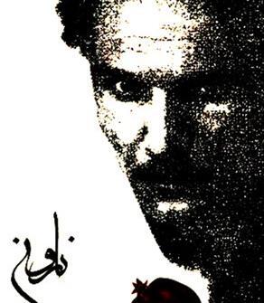 عکس علی اصغر گرمسیری