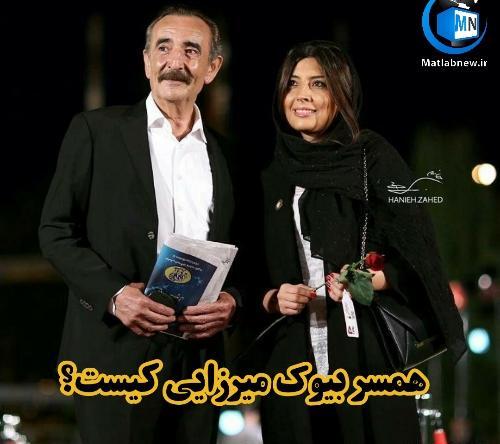 عکس خانواده بیوک میرزایی