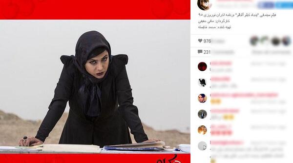 عکس آزاده صمدی در فیلم 50 کیلو آلبالو