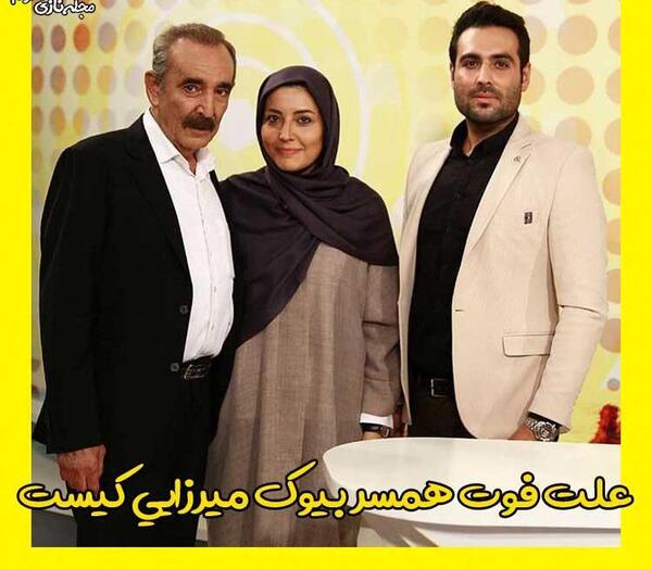 عکس همسر و فرزندان بیوک میرزایی