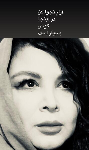 عکس قدیمی شهره لرستانی
