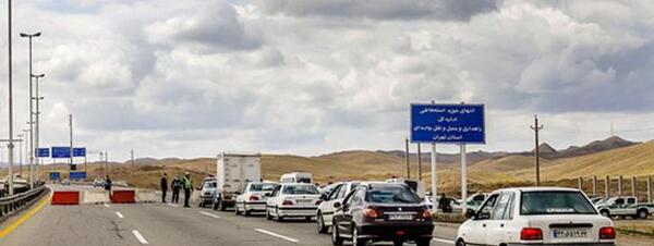 عکس سفر نوروز