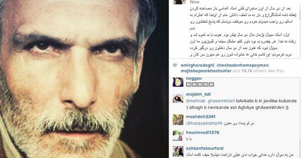 عکس هایی از جهانگیر الماسی