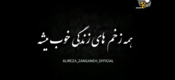 عکس وضعیت واتساپ زندگی
