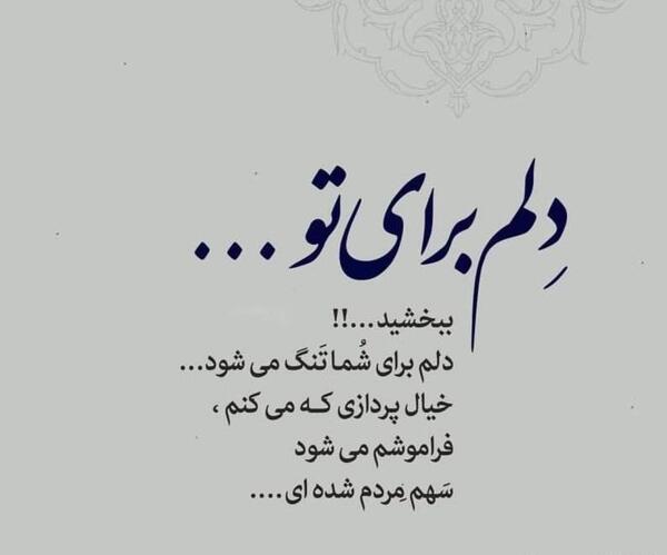 عکس وضعیت واتساپ زندگی